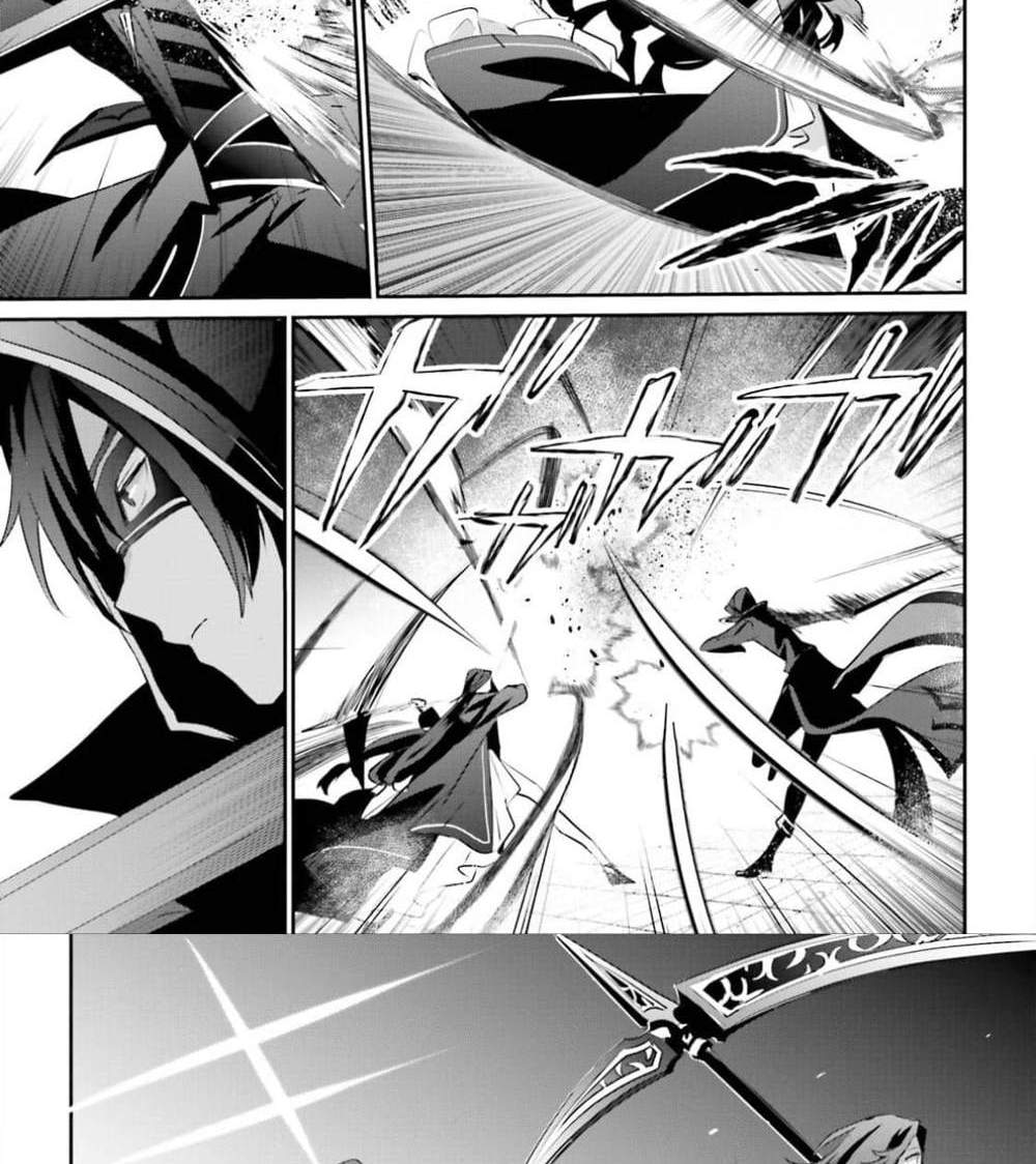 Kage no Jitsuryokusha ni Naritakute ชีวิตไม่ต้องเด่น ขอแค่เป็นเทพในเงา แปลไทย