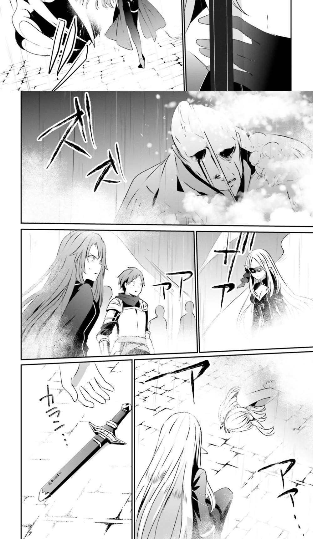 Kage no Jitsuryokusha ni Naritakute ชีวิตไม่ต้องเด่น ขอแค่เป็นเทพในเงา แปลไทย