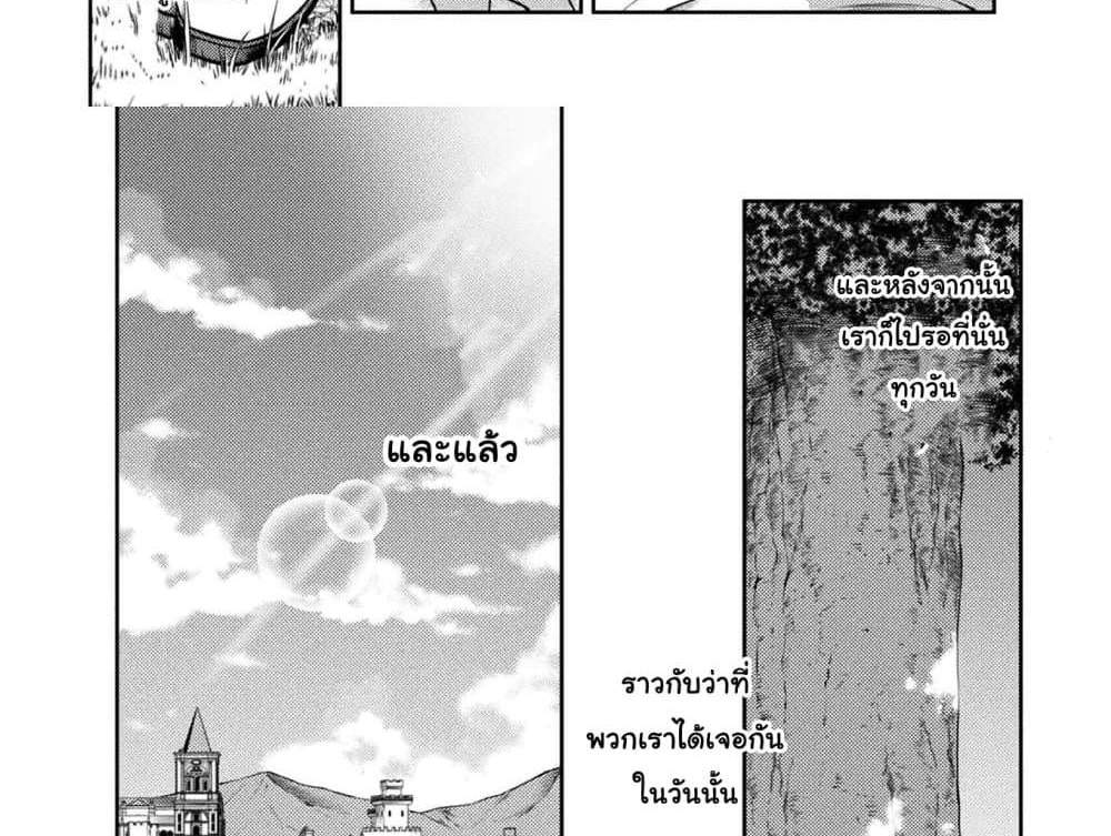 Drawing Saikyou Mangaka Wa Oekaki Skill De Isekai Musou Suru! แปลไทย