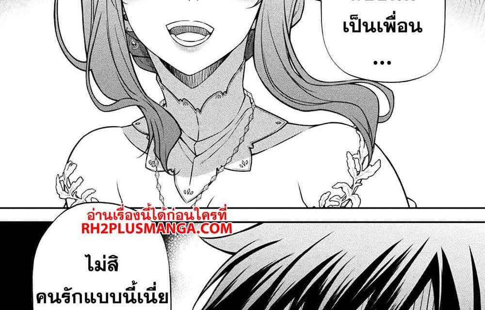 Drawing Saikyou Mangaka Wa Oekaki Skill De Isekai Musou Suru! แปลไทย