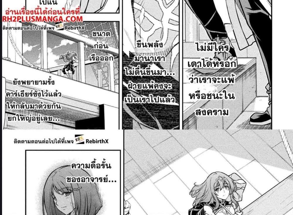 Drawing Saikyou Mangaka Wa Oekaki Skill De Isekai Musou Suru! แปลไทย