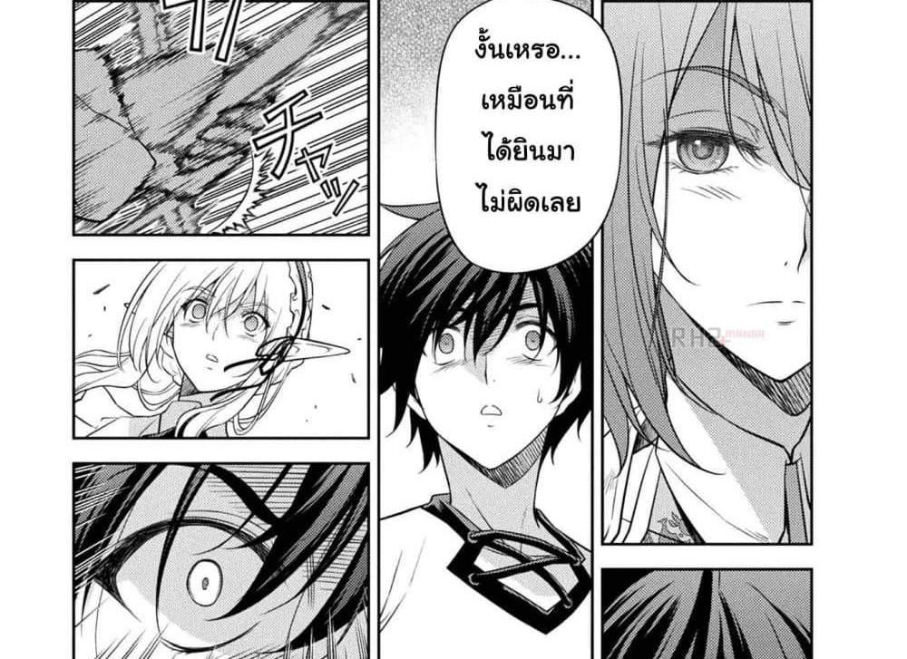 Drawing Saikyou Mangaka Wa Oekaki Skill De Isekai Musou Suru! แปลไทย