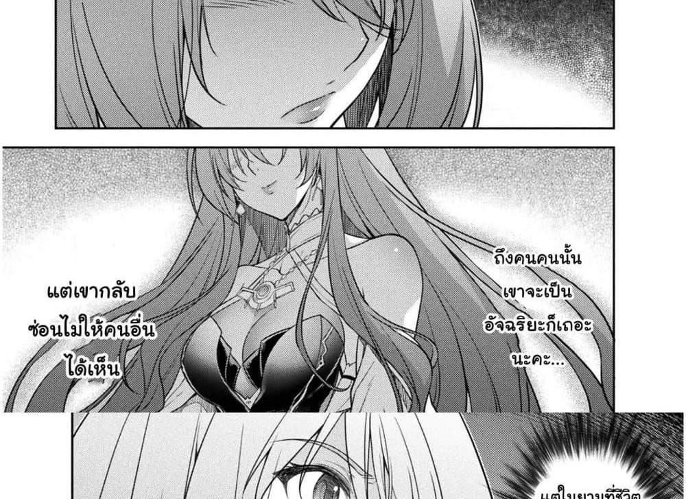 Drawing Saikyou Mangaka Wa Oekaki Skill De Isekai Musou Suru! แปลไทย