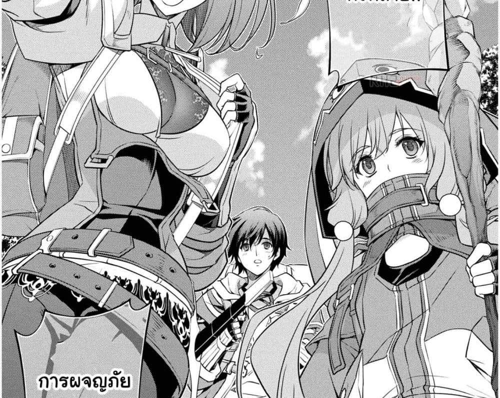 Drawing Saikyou Mangaka Wa Oekaki Skill De Isekai Musou Suru! แปลไทย