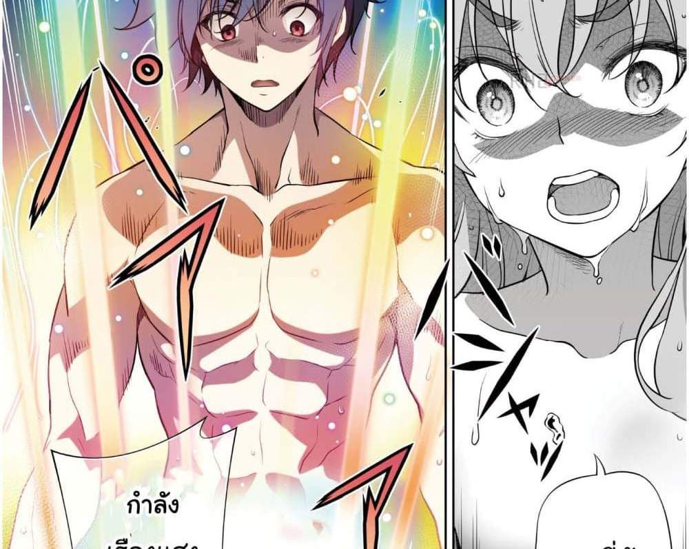 Drawing Saikyou Mangaka Wa Oekaki Skill De Isekai Musou Suru! แปลไทย