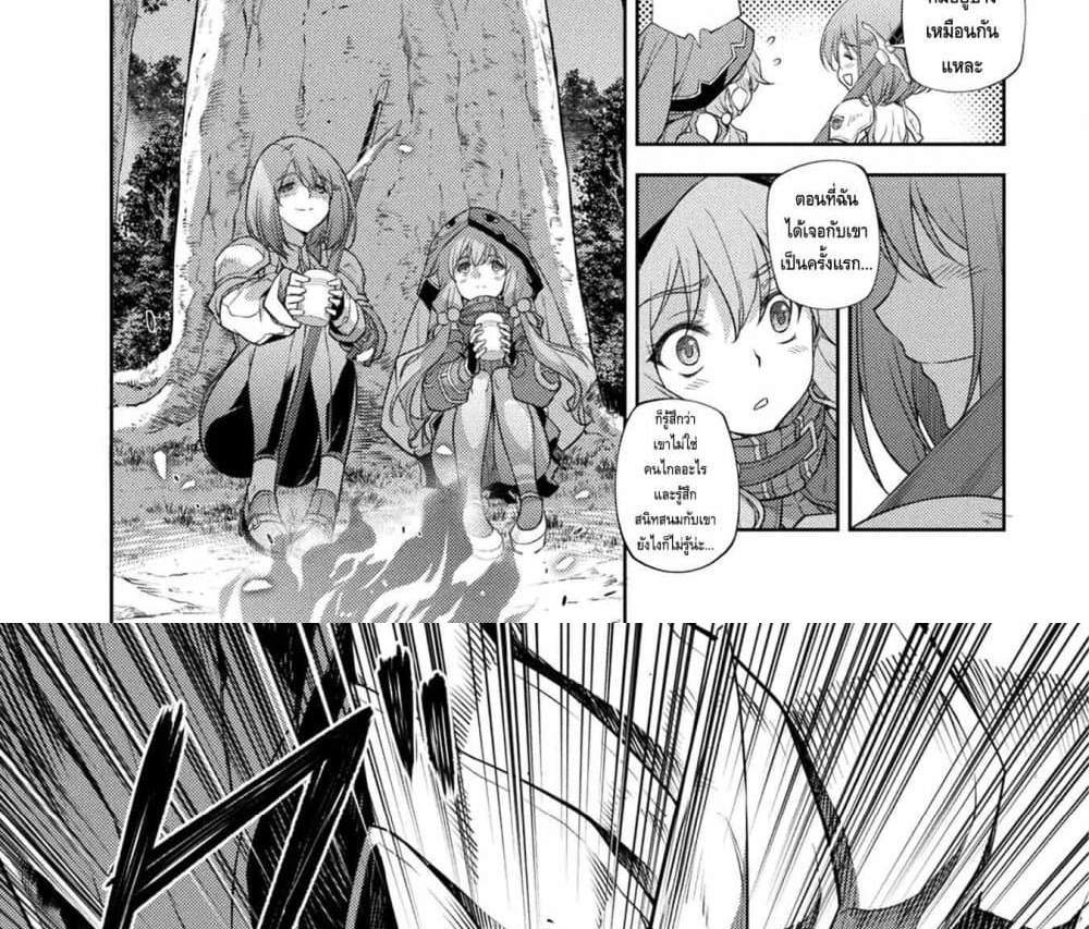 Drawing Saikyou Mangaka Wa Oekaki Skill De Isekai Musou Suru! แปลไทย
