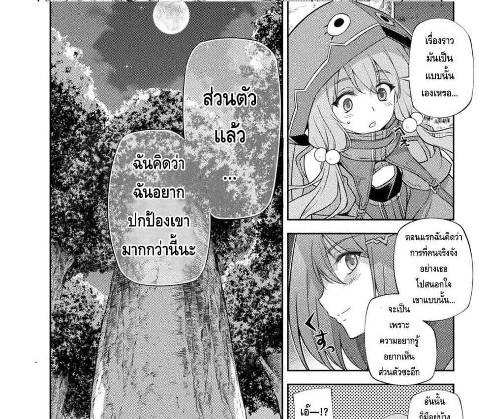 Drawing Saikyou Mangaka Wa Oekaki Skill De Isekai Musou Suru! แปลไทย