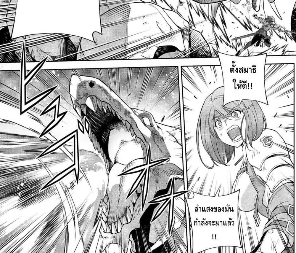 Drawing Saikyou Mangaka Wa Oekaki Skill De Isekai Musou Suru! แปลไทย