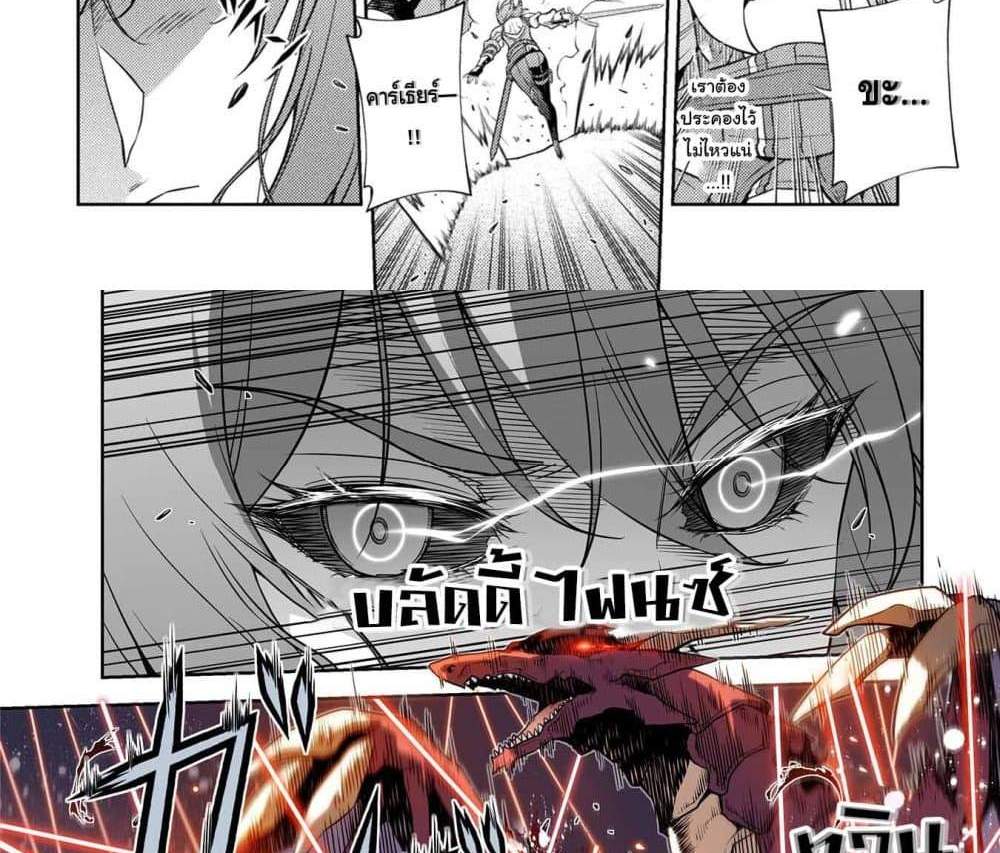 Drawing Saikyou Mangaka Wa Oekaki Skill De Isekai Musou Suru! แปลไทย