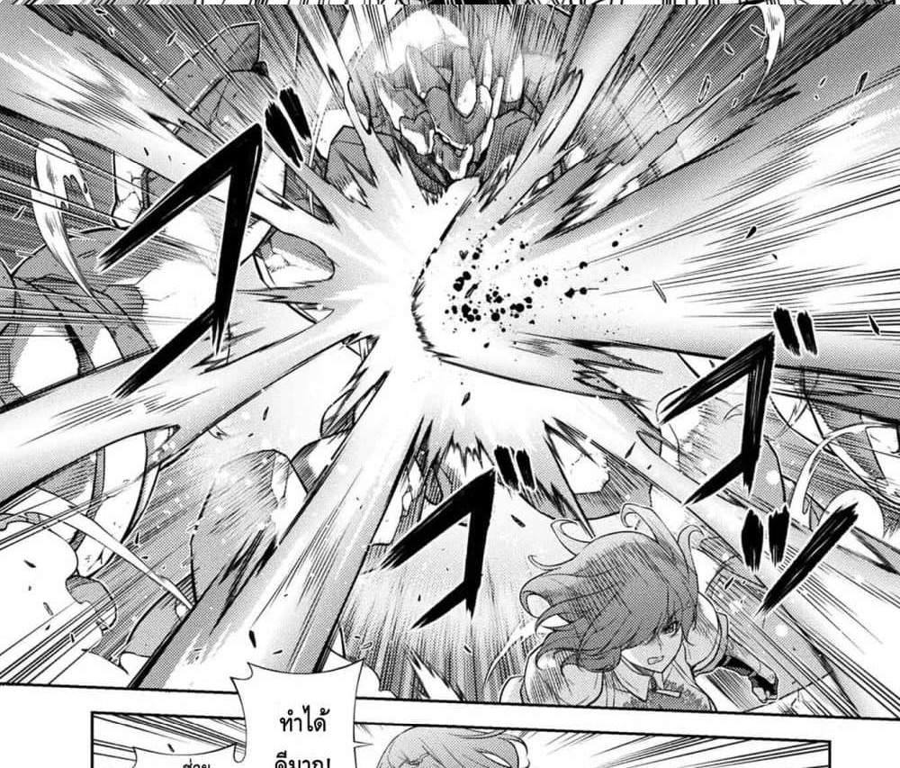 Drawing Saikyou Mangaka Wa Oekaki Skill De Isekai Musou Suru! แปลไทย