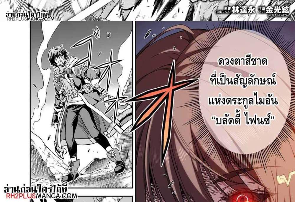 Drawing Saikyou Mangaka Wa Oekaki Skill De Isekai Musou Suru! แปลไทย