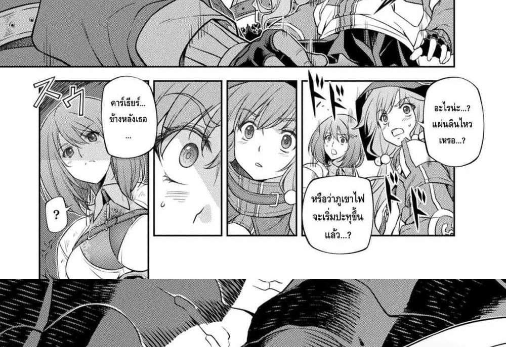 Drawing Saikyou Mangaka Wa Oekaki Skill De Isekai Musou Suru! แปลไทย