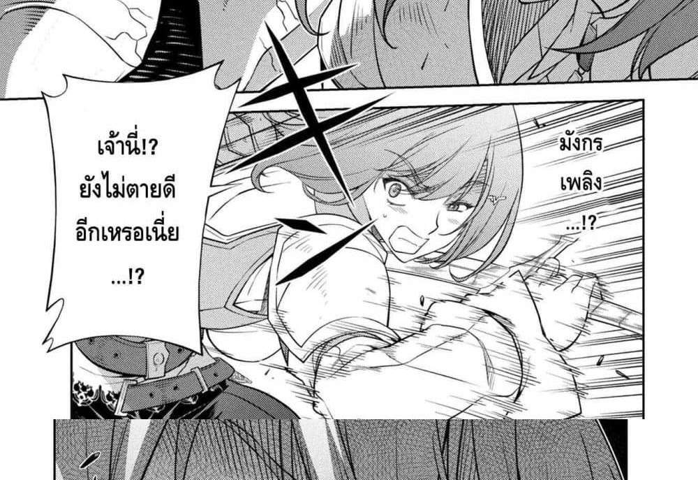 Drawing Saikyou Mangaka Wa Oekaki Skill De Isekai Musou Suru! แปลไทย