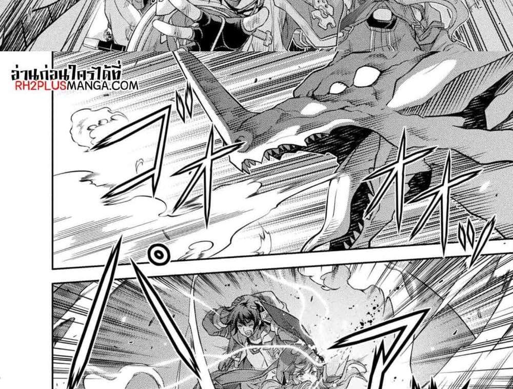 Drawing Saikyou Mangaka Wa Oekaki Skill De Isekai Musou Suru! แปลไทย