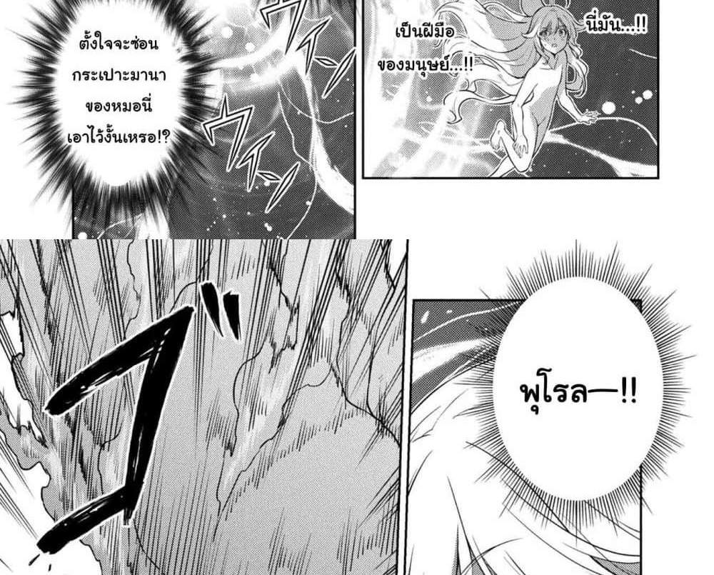 Drawing Saikyou Mangaka Wa Oekaki Skill De Isekai Musou Suru! แปลไทย