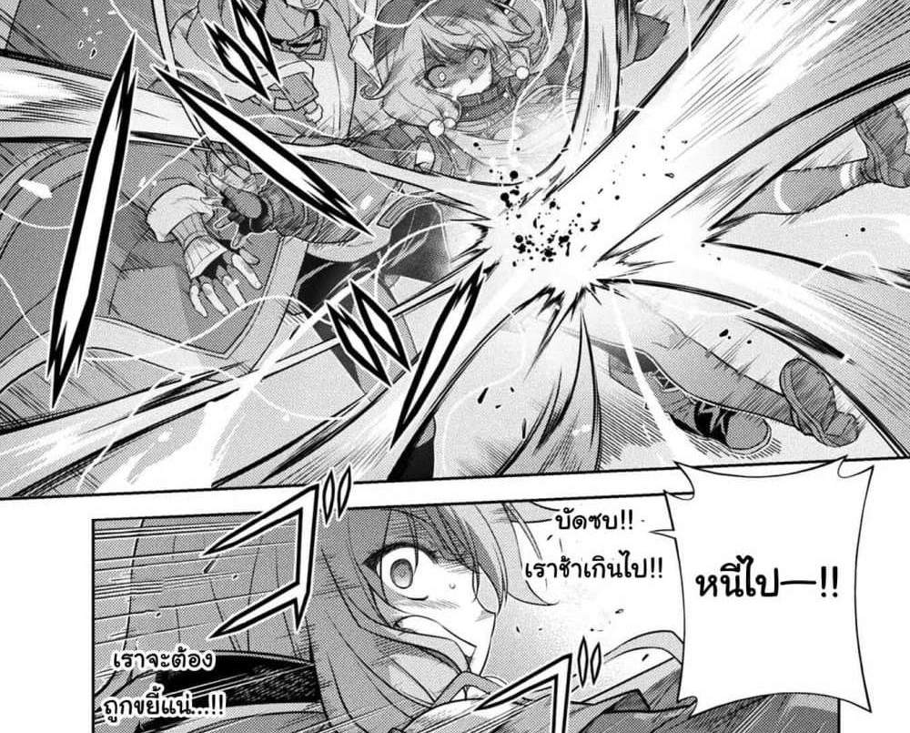 Drawing Saikyou Mangaka Wa Oekaki Skill De Isekai Musou Suru! แปลไทย