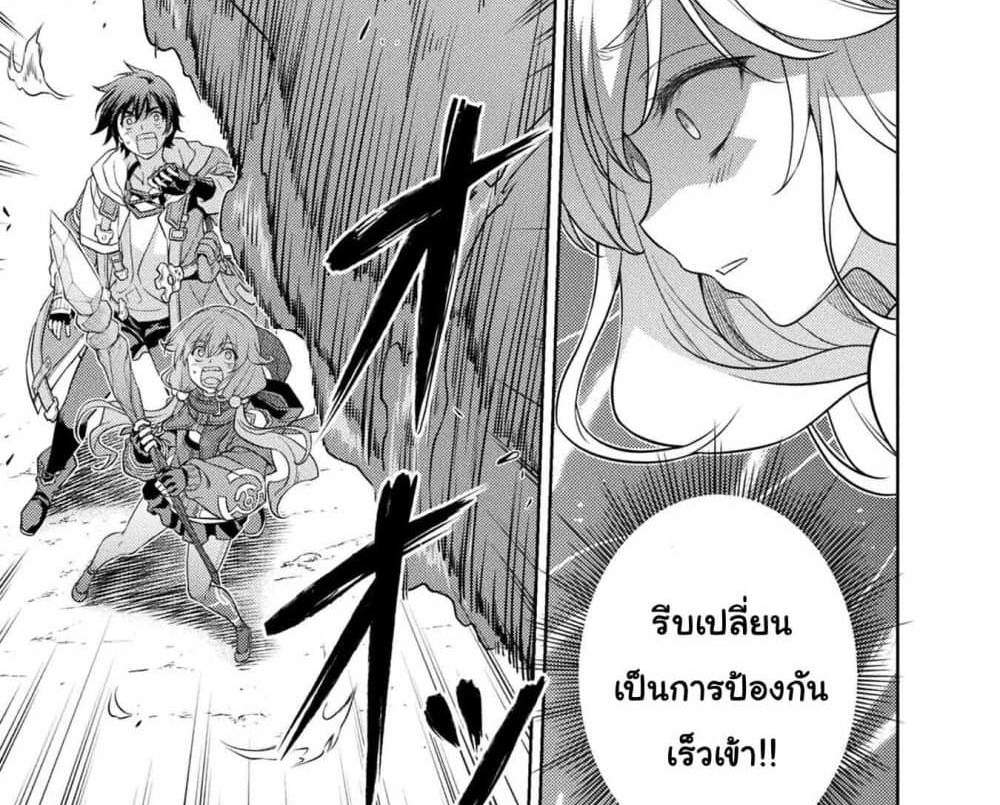 Drawing Saikyou Mangaka Wa Oekaki Skill De Isekai Musou Suru! แปลไทย