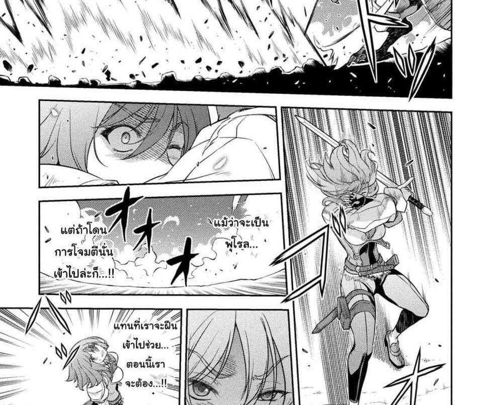 Drawing Saikyou Mangaka Wa Oekaki Skill De Isekai Musou Suru! แปลไทย