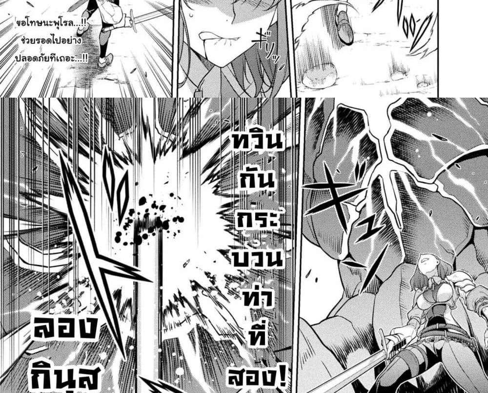 Drawing Saikyou Mangaka Wa Oekaki Skill De Isekai Musou Suru! แปลไทย