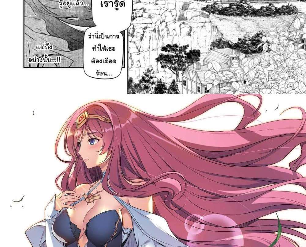 Drawing Saikyou Mangaka Wa Oekaki Skill De Isekai Musou Suru! แปลไทย