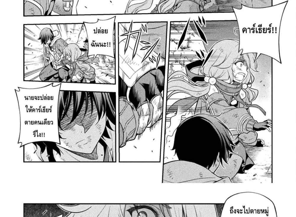 Drawing Saikyou Mangaka Wa Oekaki Skill De Isekai Musou Suru! แปลไทย