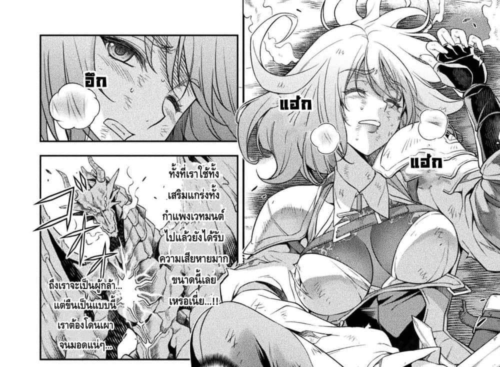 Drawing Saikyou Mangaka Wa Oekaki Skill De Isekai Musou Suru! แปลไทย