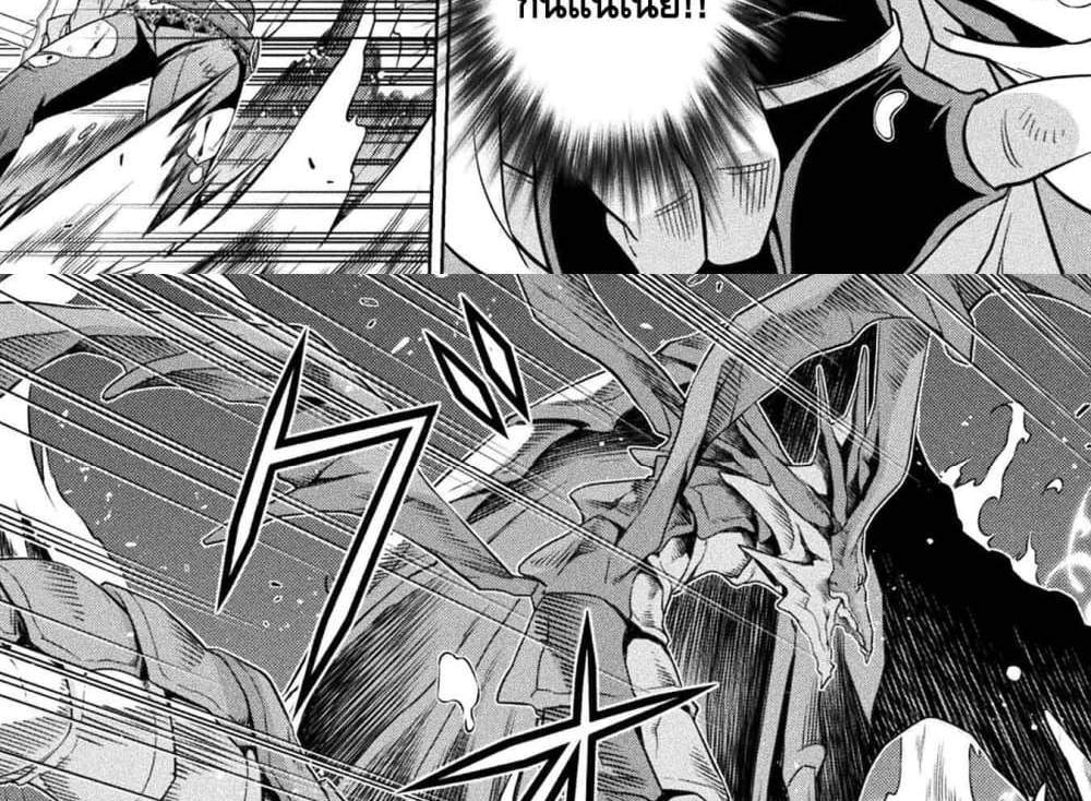 Drawing Saikyou Mangaka Wa Oekaki Skill De Isekai Musou Suru! แปลไทย