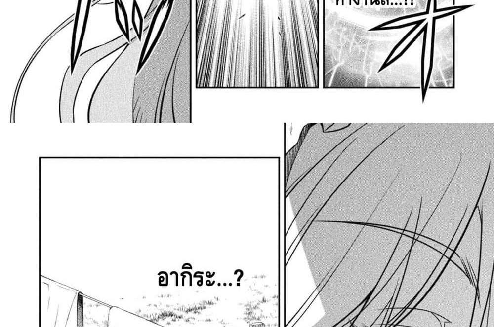 Drawing Saikyou Mangaka Wa Oekaki Skill De Isekai Musou Suru! แปลไทย