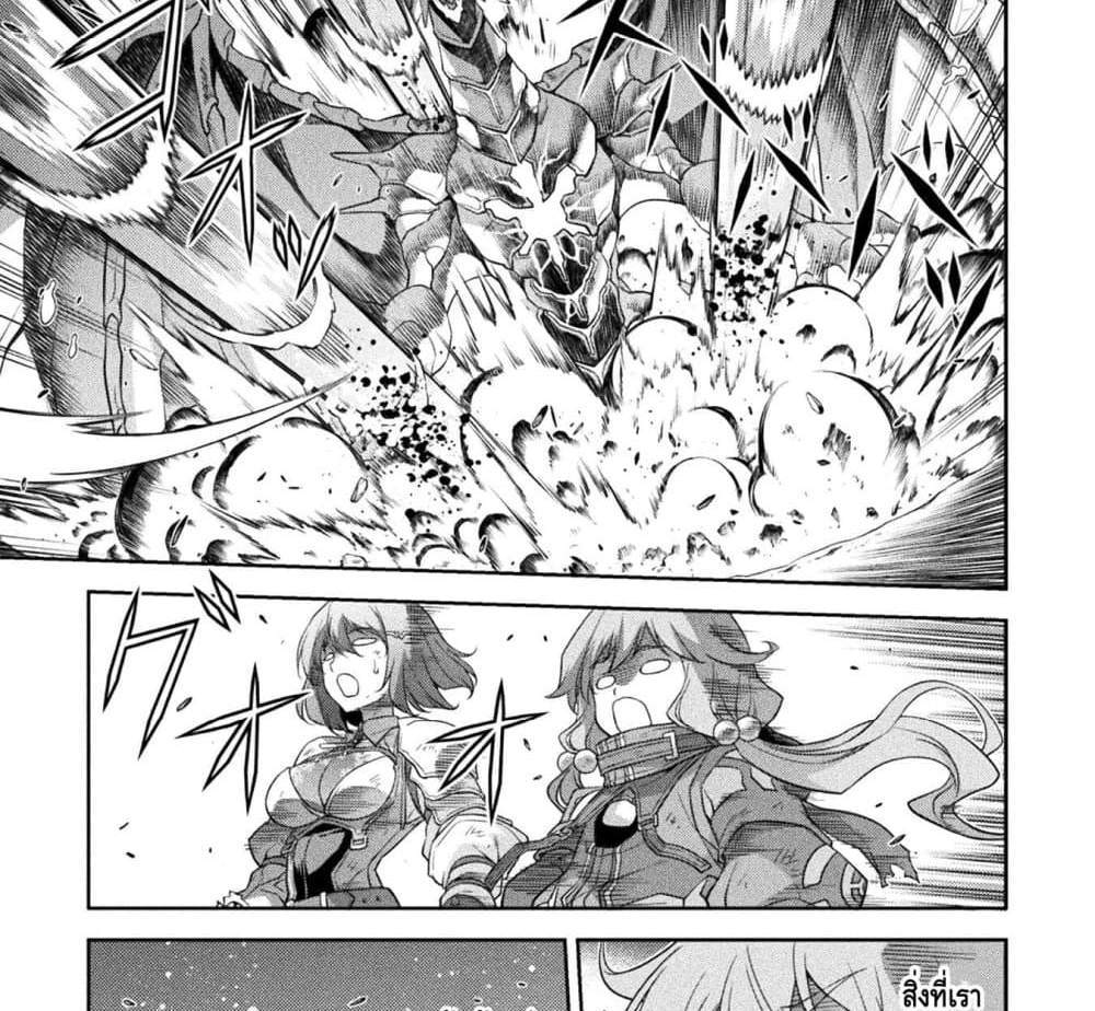 Drawing Saikyou Mangaka Wa Oekaki Skill De Isekai Musou Suru! แปลไทย