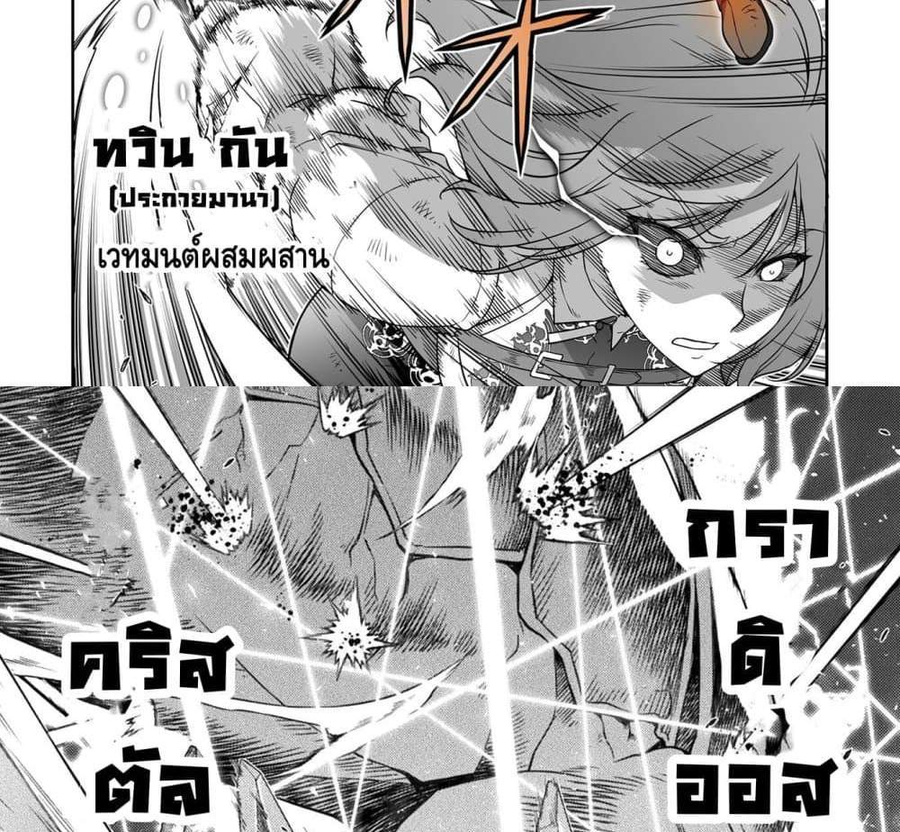 Drawing Saikyou Mangaka Wa Oekaki Skill De Isekai Musou Suru! แปลไทย