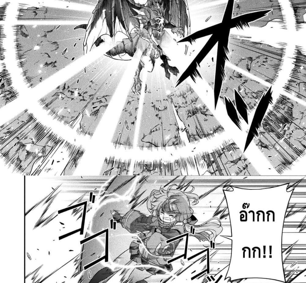 Drawing Saikyou Mangaka Wa Oekaki Skill De Isekai Musou Suru! แปลไทย