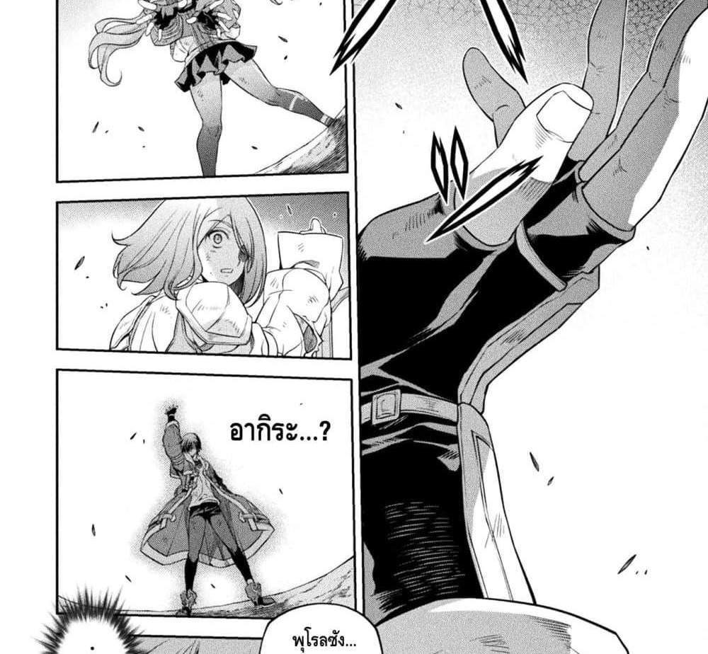 Drawing Saikyou Mangaka Wa Oekaki Skill De Isekai Musou Suru! แปลไทย