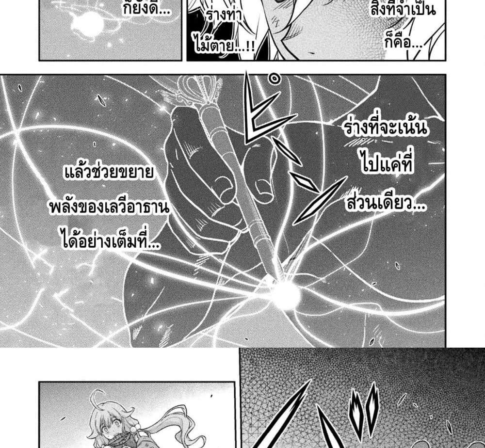 Drawing Saikyou Mangaka Wa Oekaki Skill De Isekai Musou Suru! แปลไทย