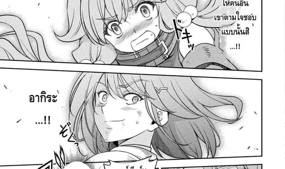 Drawing Saikyou Mangaka Wa Oekaki Skill De Isekai Musou Suru! แปลไทย