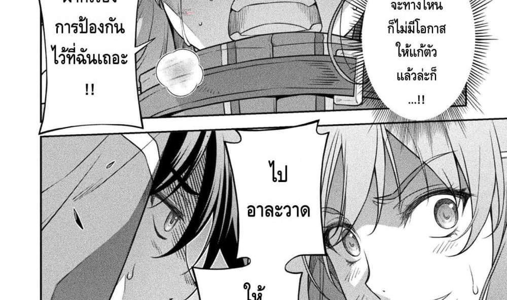 Drawing Saikyou Mangaka Wa Oekaki Skill De Isekai Musou Suru! แปลไทย