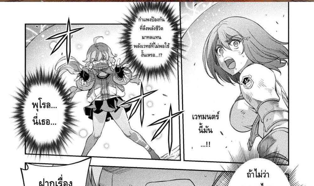 Drawing Saikyou Mangaka Wa Oekaki Skill De Isekai Musou Suru! แปลไทย
