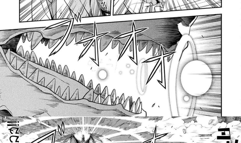 Drawing Saikyou Mangaka Wa Oekaki Skill De Isekai Musou Suru! แปลไทย