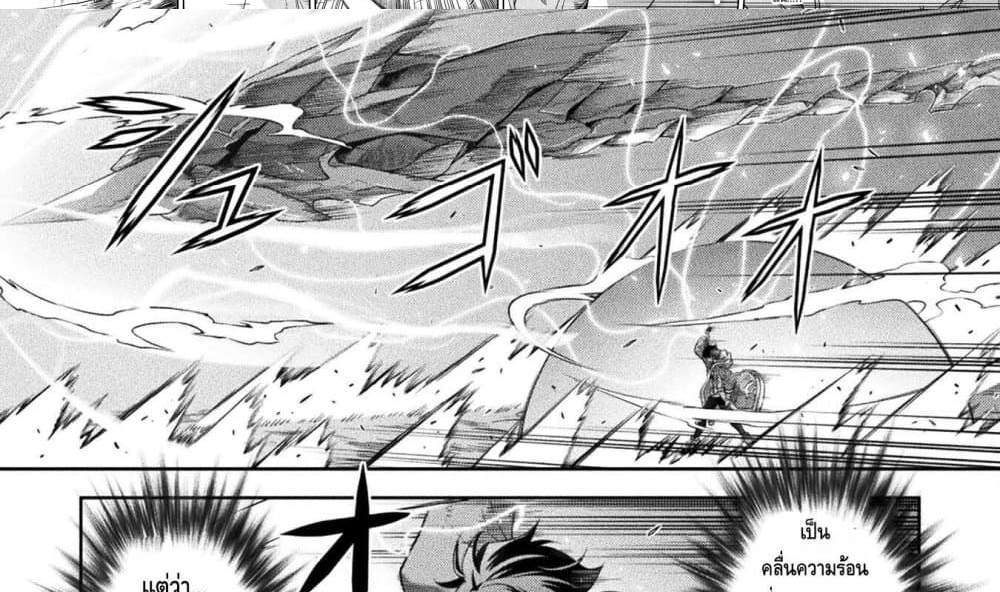 Drawing Saikyou Mangaka Wa Oekaki Skill De Isekai Musou Suru! แปลไทย