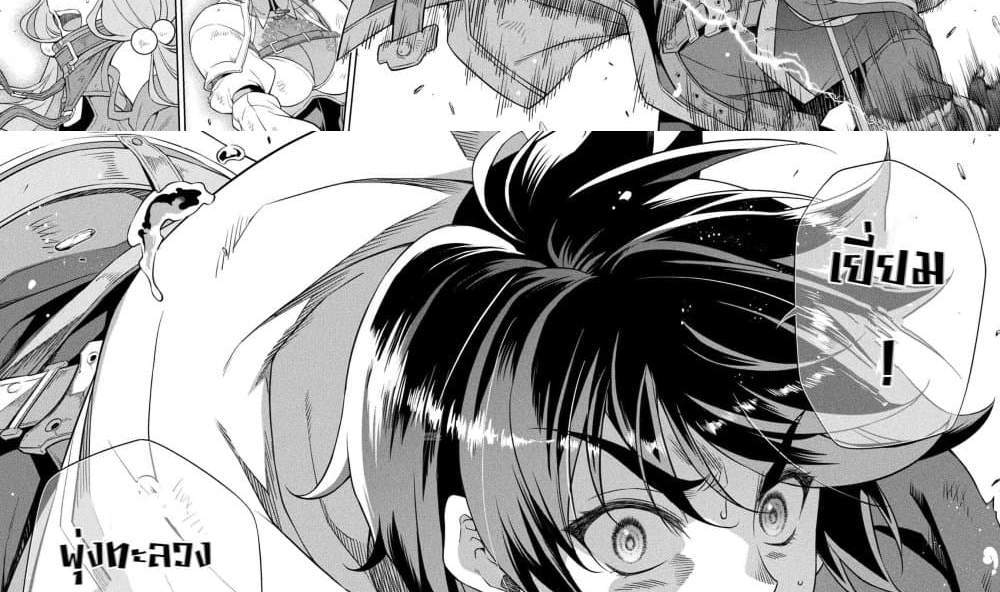 Drawing Saikyou Mangaka Wa Oekaki Skill De Isekai Musou Suru! แปลไทย