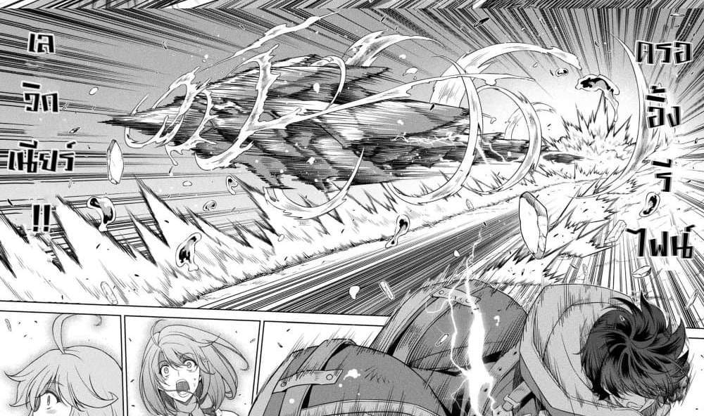 Drawing Saikyou Mangaka Wa Oekaki Skill De Isekai Musou Suru! แปลไทย