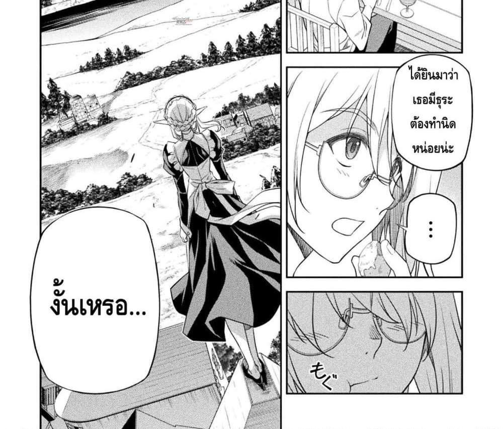 Drawing Saikyou Mangaka Wa Oekaki Skill De Isekai Musou Suru! แปลไทย