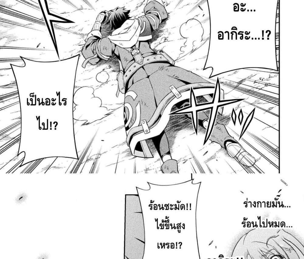 Drawing Saikyou Mangaka Wa Oekaki Skill De Isekai Musou Suru! แปลไทย