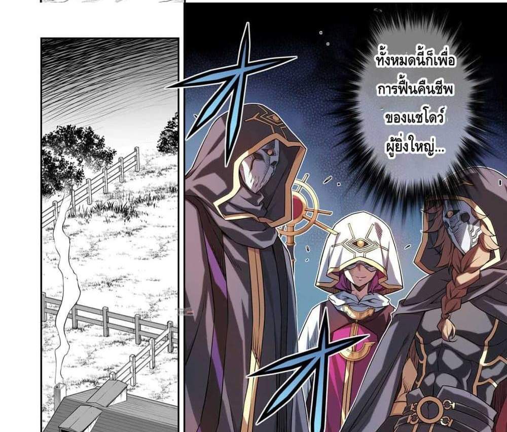Drawing Saikyou Mangaka Wa Oekaki Skill De Isekai Musou Suru! แปลไทย