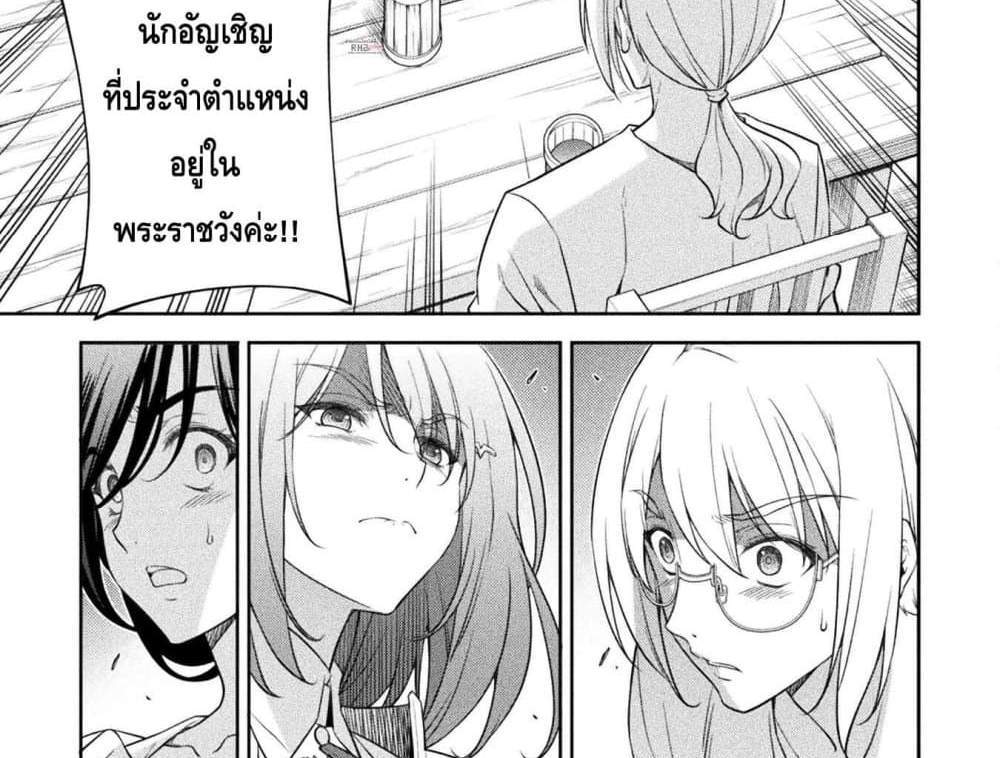 Drawing Saikyou Mangaka Wa Oekaki Skill De Isekai Musou Suru! แปลไทย