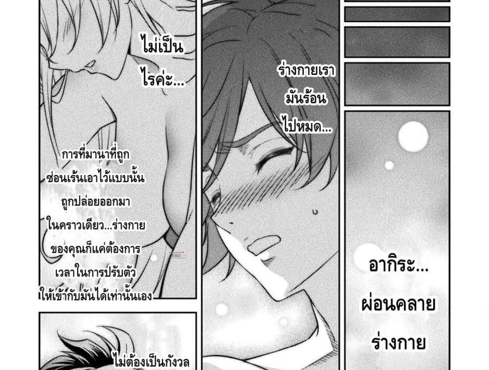Drawing Saikyou Mangaka Wa Oekaki Skill De Isekai Musou Suru! แปลไทย
