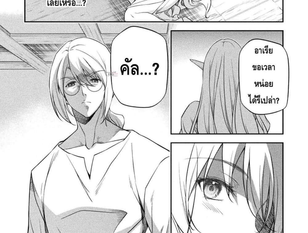 Drawing Saikyou Mangaka Wa Oekaki Skill De Isekai Musou Suru! แปลไทย