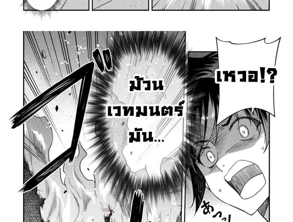 Drawing Saikyou Mangaka Wa Oekaki Skill De Isekai Musou Suru! แปลไทย