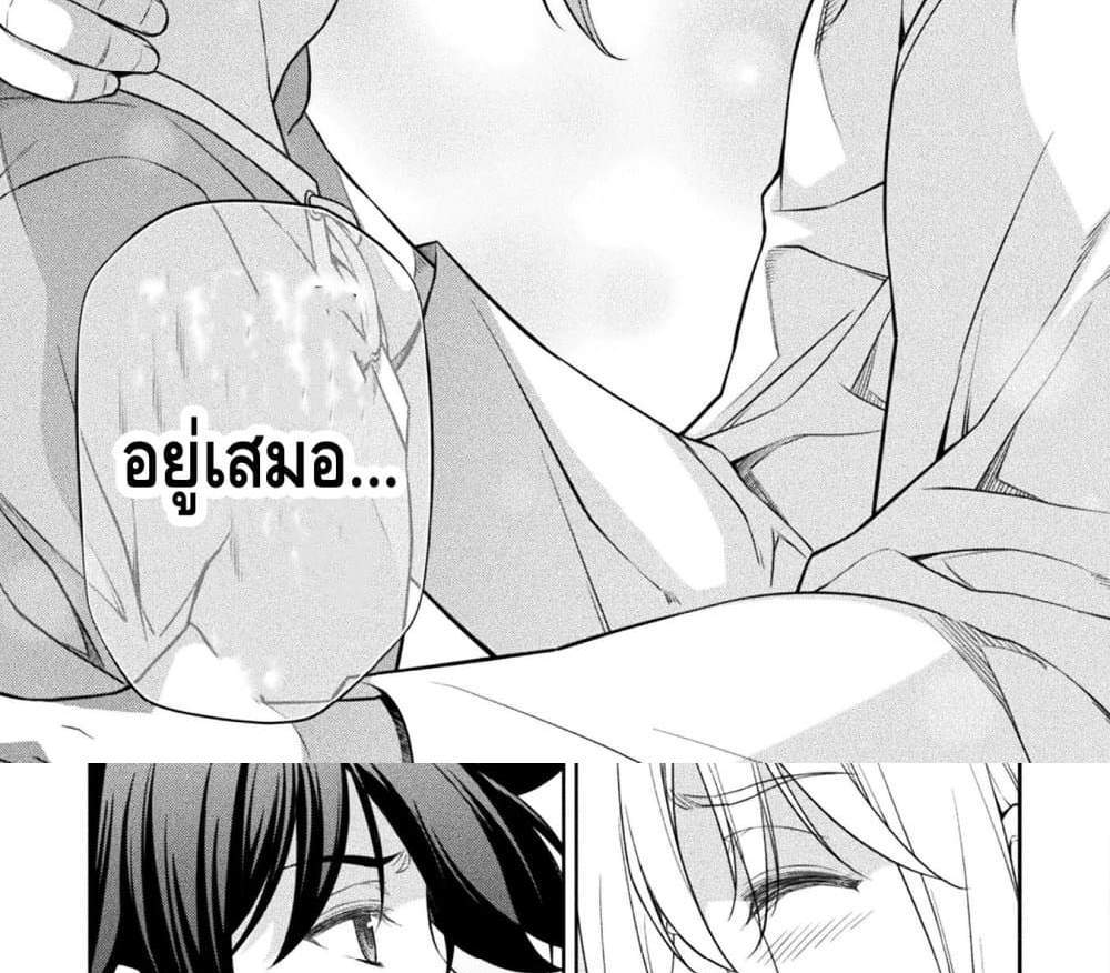 Drawing Saikyou Mangaka Wa Oekaki Skill De Isekai Musou Suru! แปลไทย