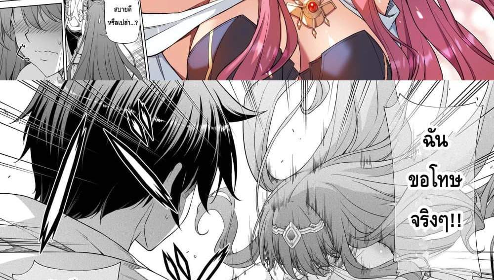 Drawing Saikyou Mangaka Wa Oekaki Skill De Isekai Musou Suru! แปลไทย