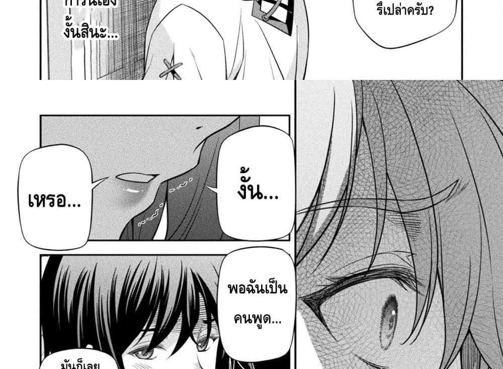 Drawing Saikyou Mangaka Wa Oekaki Skill De Isekai Musou Suru! แปลไทย